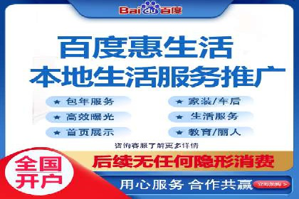 信息流广告开户全解析：案例背后的故事