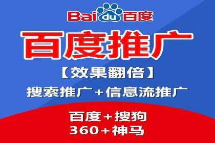 百度知道推广策略：企业如何利用知识营销提升影响力