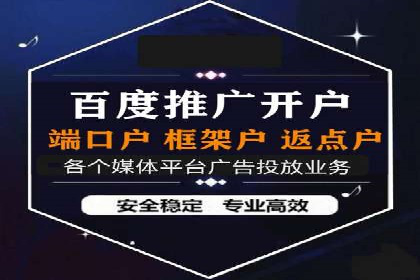 百度SEO推广公司案例精选：助力企业快速崛起